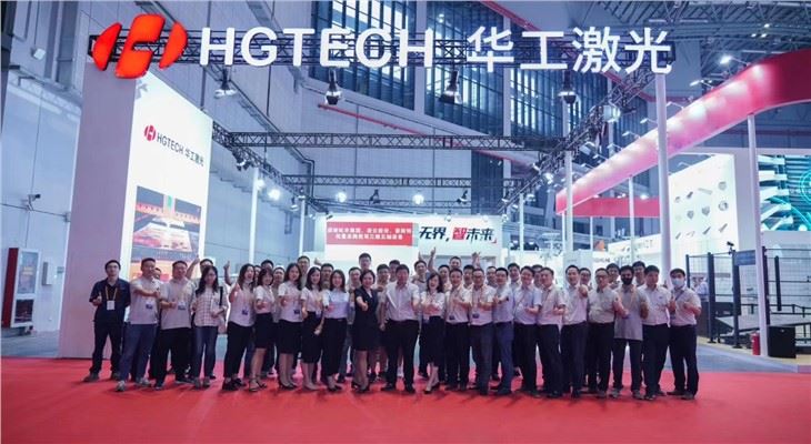 Metal Fiber Laser Cutting Machine